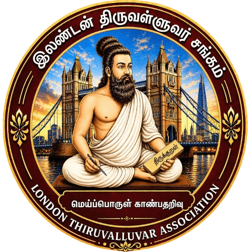 இலண்டன் திருவள்ளுவர் சங்கம்