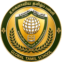 Global Tamil School Logo