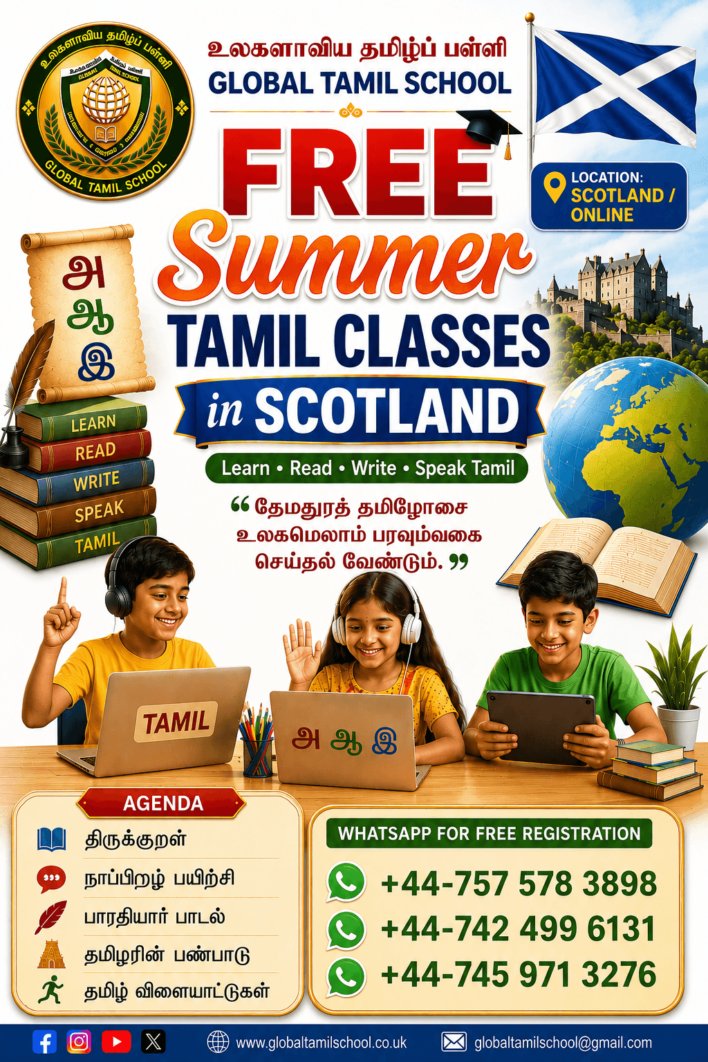 Tamil Roadmap