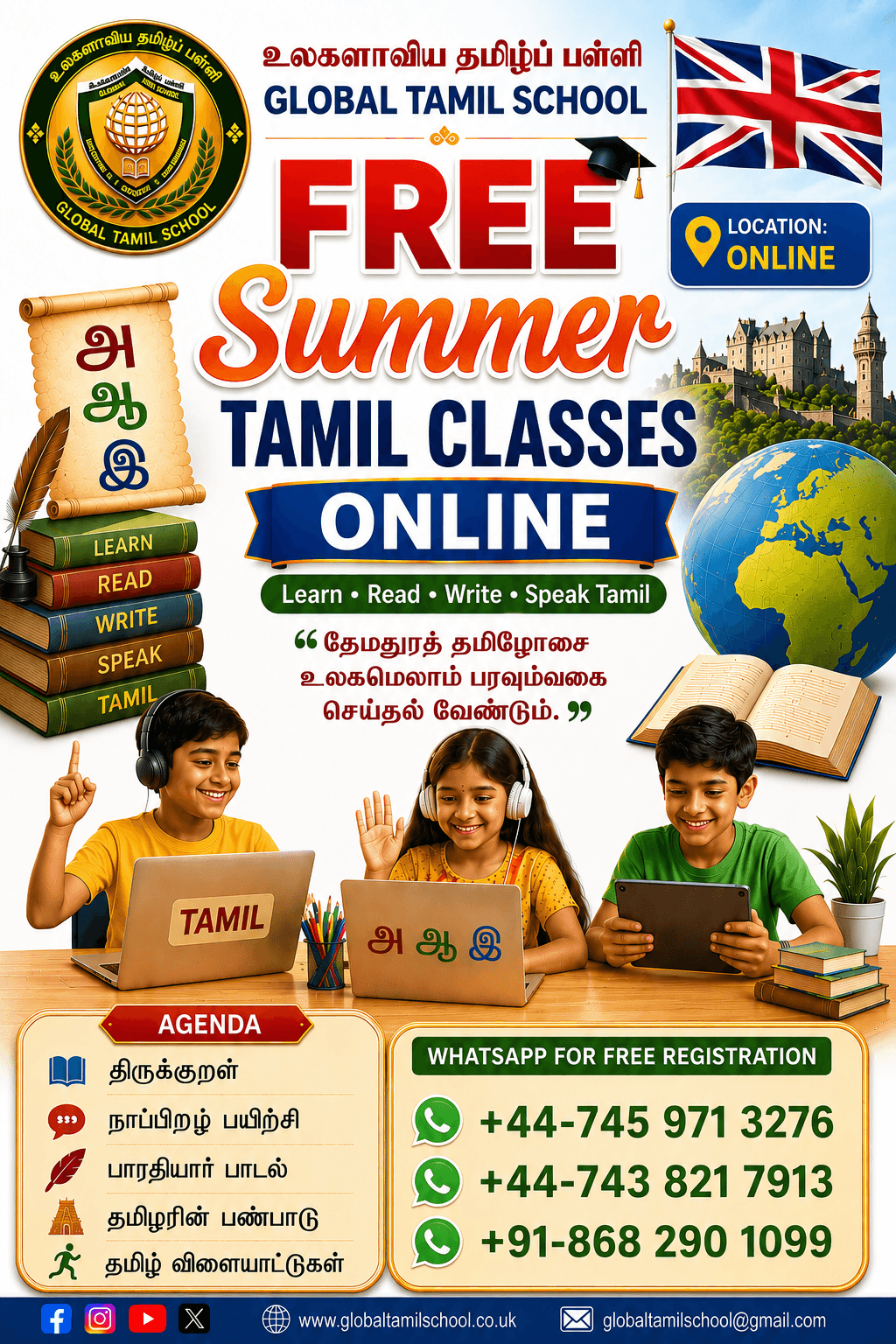 Tamil Roadmap